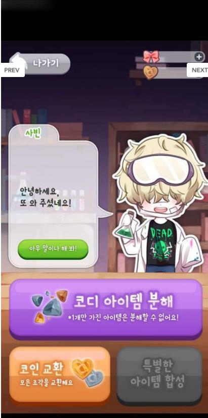 玩偶衣橱(?? ???)