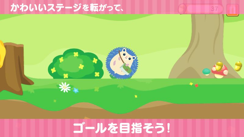 小小刺猬球(くるリコ)