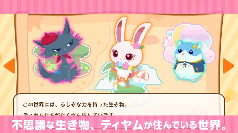 小小刺猬球(くるリコ)