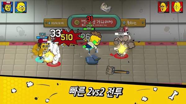 那些年很酷的家伙们(???? ??????)