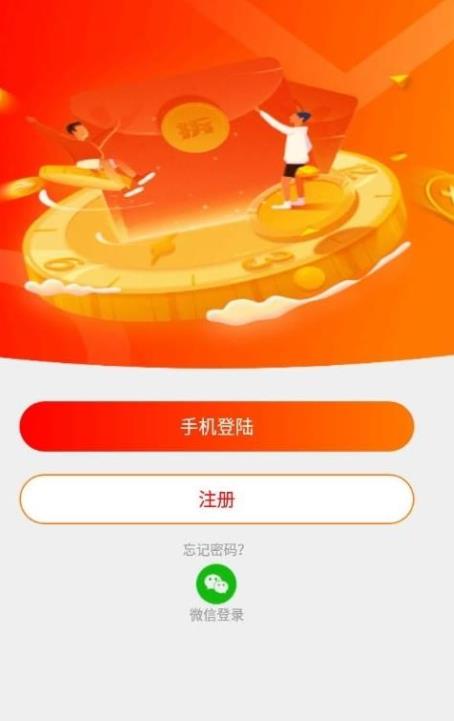 小怪兽扫雷红包版