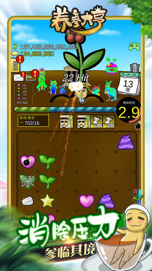 养参大亨红包版