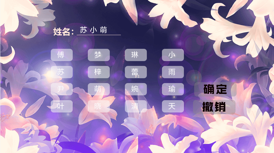 重生之我的大学