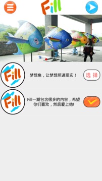 Fill小游戏安卓版