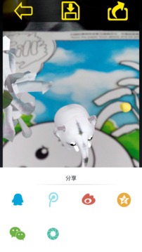 Fill小游戏安卓版