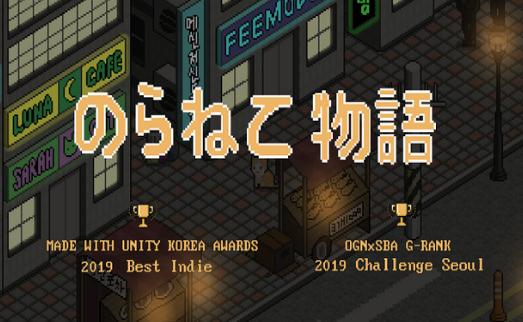 野猫物语小游戏安卓版(???? ???)