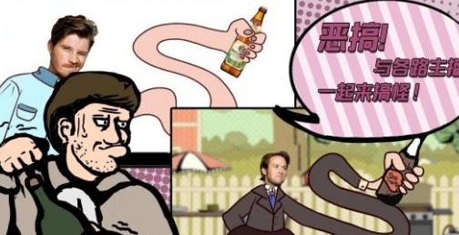 神偷妙手官方版