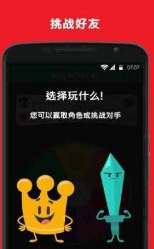 冷知识大王安卓版