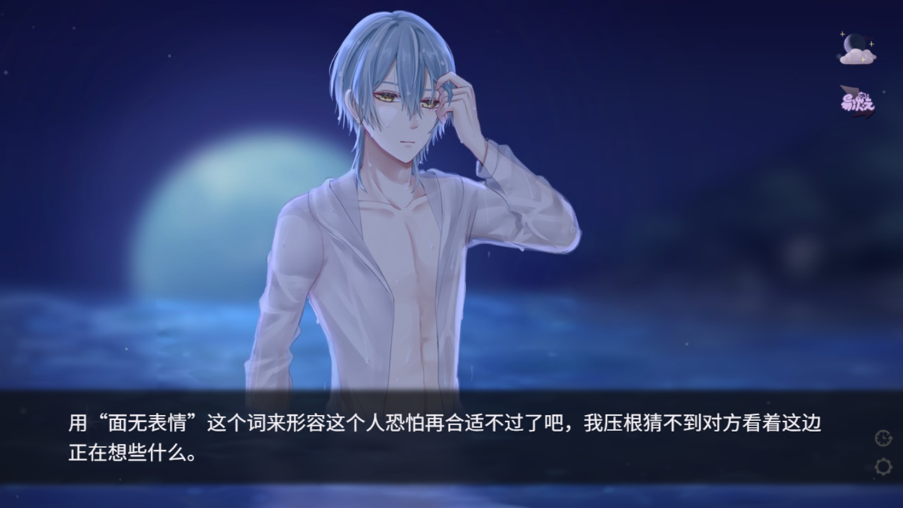 小心吸血鬼小姐