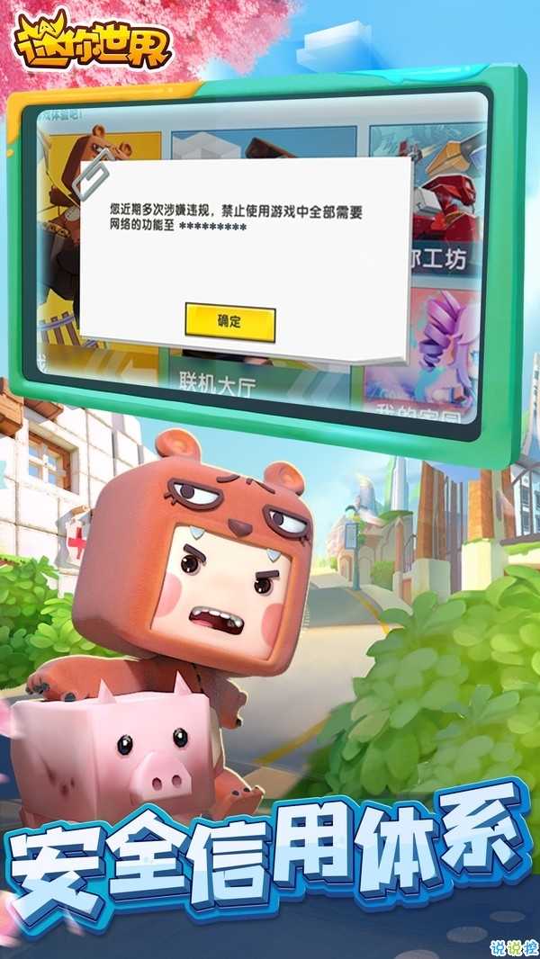 鬼鬼刷迷你币器正版v1.35