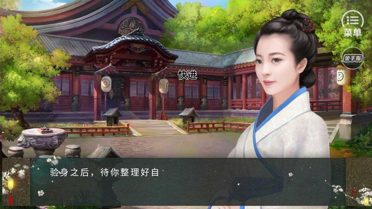 美人天下金手指