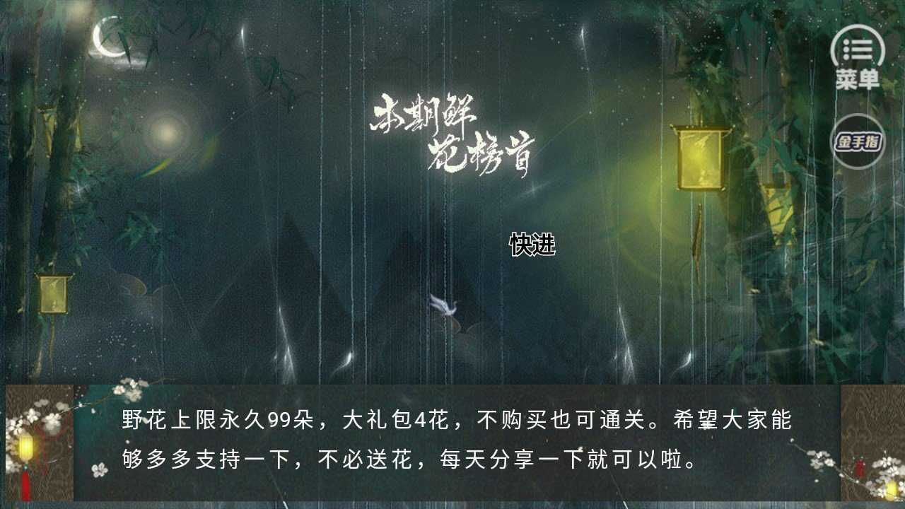 美人天下金手指