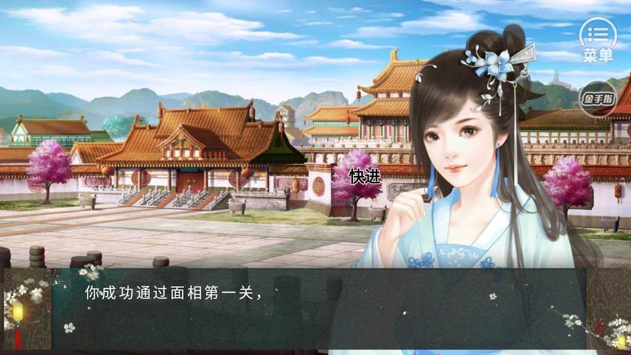 美人天下金手指