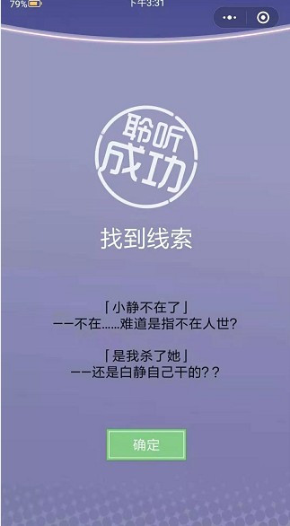 橘猫侦探社手游下载-橘猫侦探社手游正式中文版下载