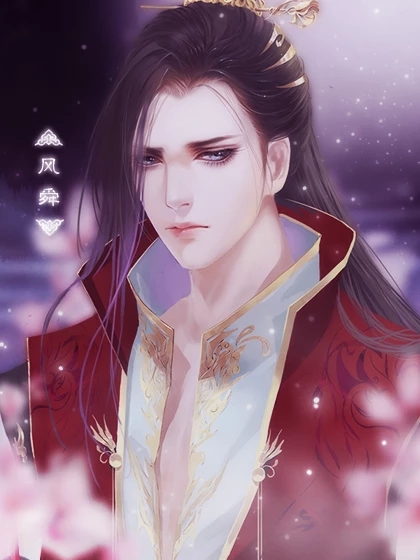 橙光神偷你这是在撩我