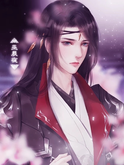 橙光神偷你这是在撩我