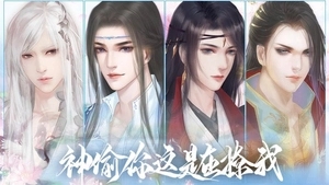 橙光神偷你这是在撩我