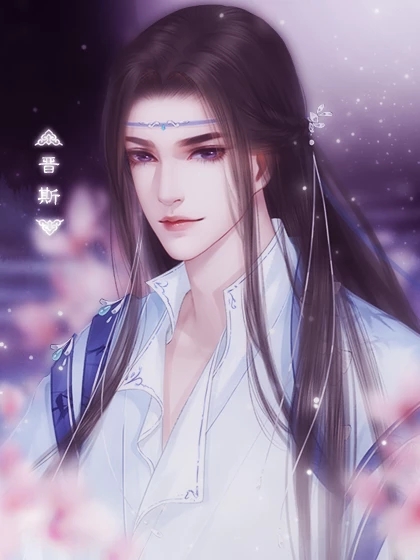 橙光神偷你这是在撩我