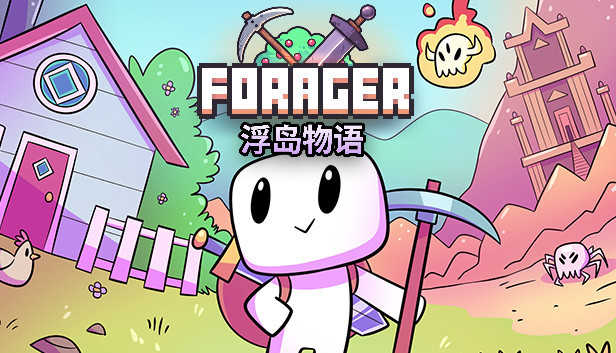 浮岛物语免费版v10