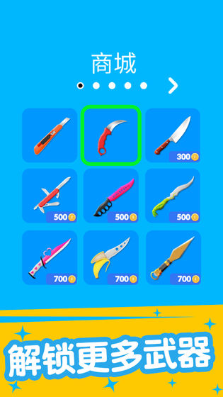 切个皮筋儿(Rubber Cut)