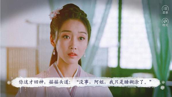 配角的自我修养金手指