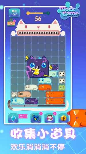 一起消方块赚钱红包版