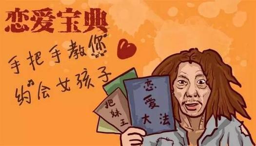 恋爱聊天话术软件免费