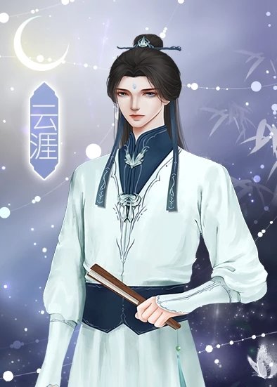 官官雎鸠金手指