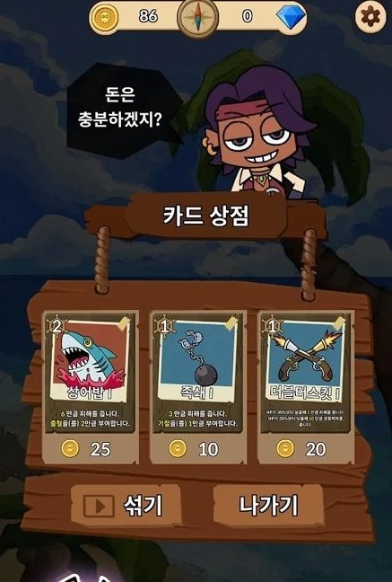 海盗王桔子的诅咒(???)