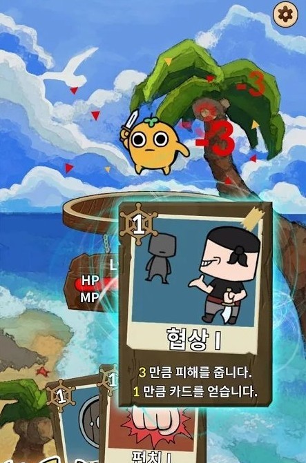 海盗王桔子的诅咒(???)