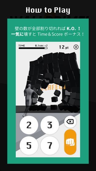 突破之壁(wallprime)