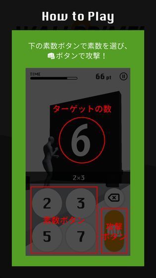 突破之壁(wallprime)
