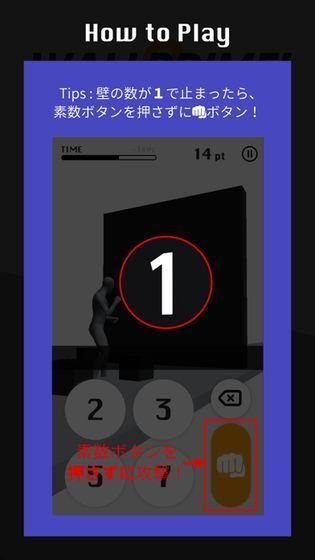 突破之壁(wallprime)