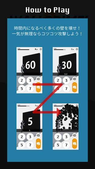 突破之壁(wallprime)