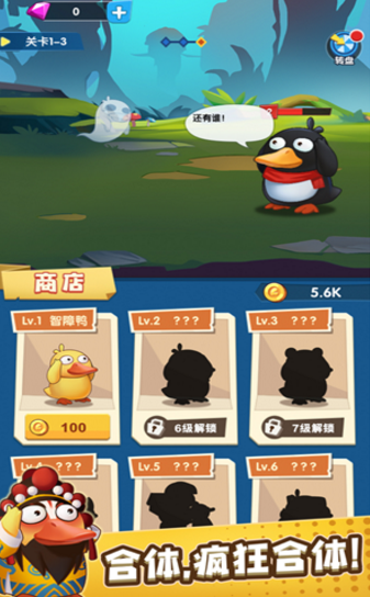 疯狂养鸭场红包版