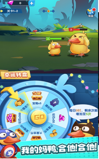 疯狂养鸭场红包版