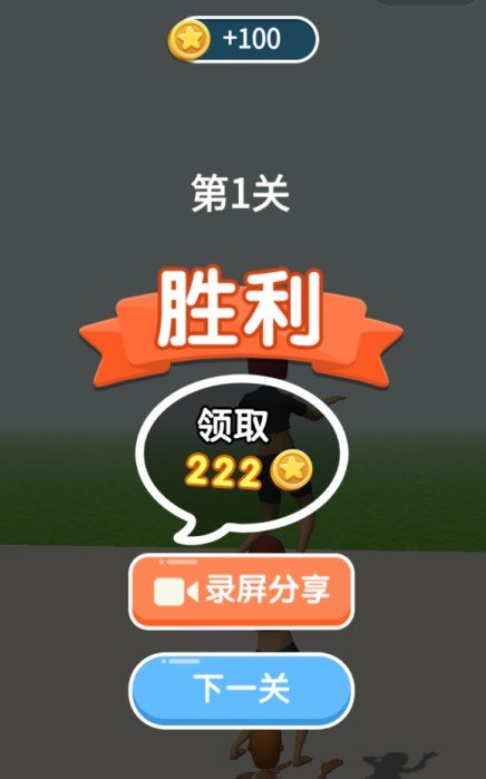 抖音飞就完事了