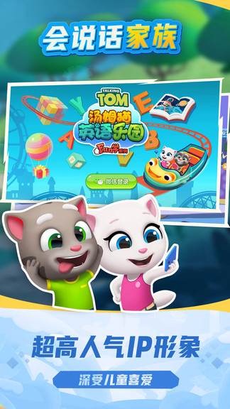 电子城闲置与合并