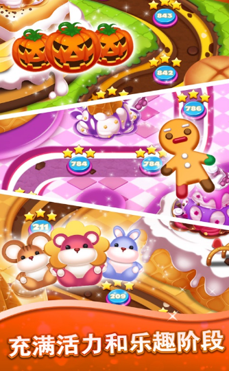 甜心曲奇乐园赚钱版