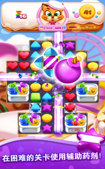 甜心曲奇乐园赚钱版