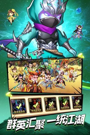 做我的召唤师(Will you be my girlfriend)