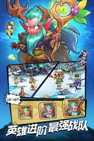 做我的召唤师(Will you be my girlfriend)