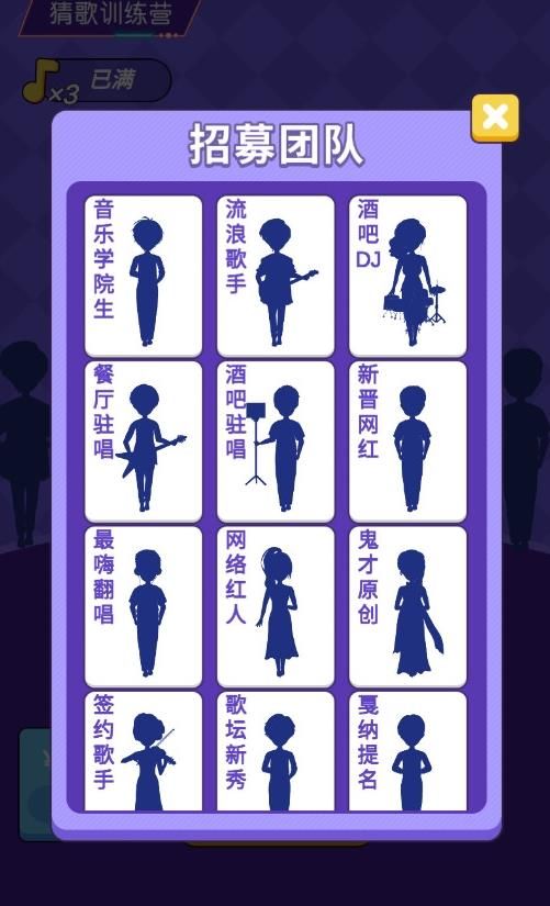 听曲猜歌名红包版