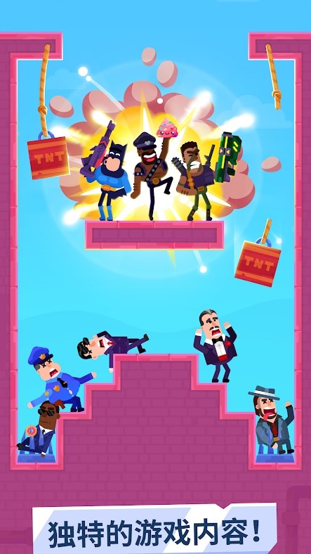 突突大师(Hitmasters)