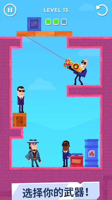 突突大师(Hitmasters)