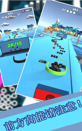 模拟球球收集大作战