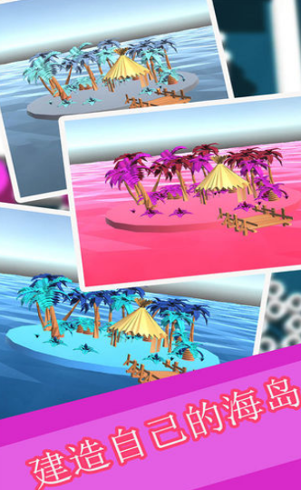 模拟球球收集大作战