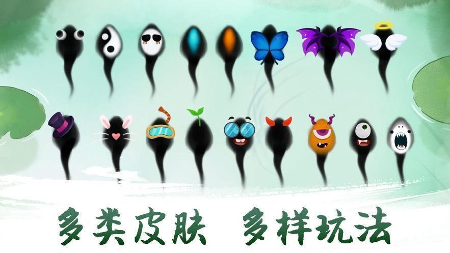 鱼戏荷塘红包版