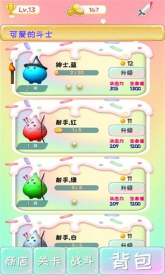 了不起的球球(LinkedCube)