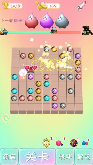 了不起的球球(LinkedCube)